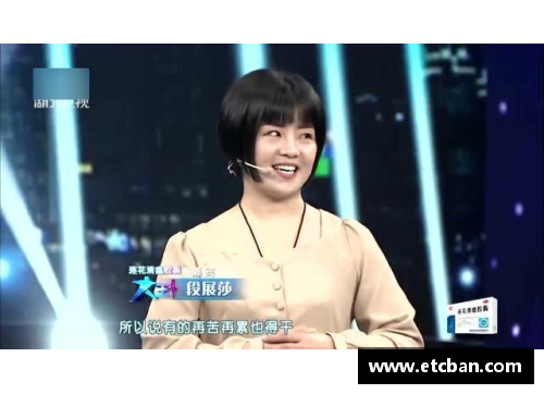 大王小王体育明星秘闻揭秘