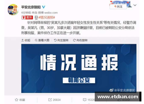 岳阳体育明星肖像代言新渠道探讨与市场前景分析