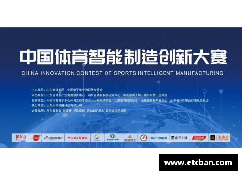 内蒙古体育明星代言费的市场现状与未来发展潜力分析
