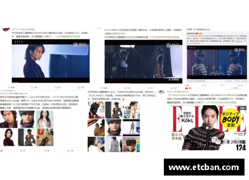 中国体育明星微博影响力排行榜揭秘 互动热度与粉丝黏性分析